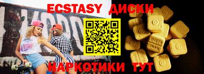 mdma Заволжье