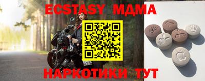 марихуана Заводоуковск