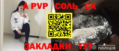 марихуана Заводоуковск