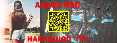 марихуана Заводоуковск