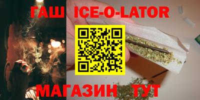 марихуана Заводоуковск