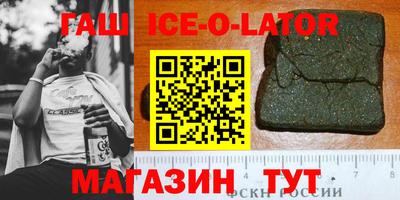 марихуана Заводоуковск