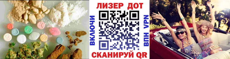 Лсд 25 экстази ecstasy  Первоуральск 