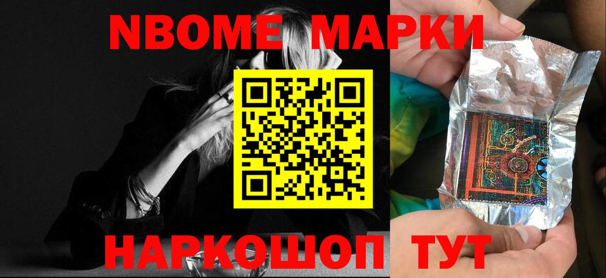 Мефедрон Первоуральск