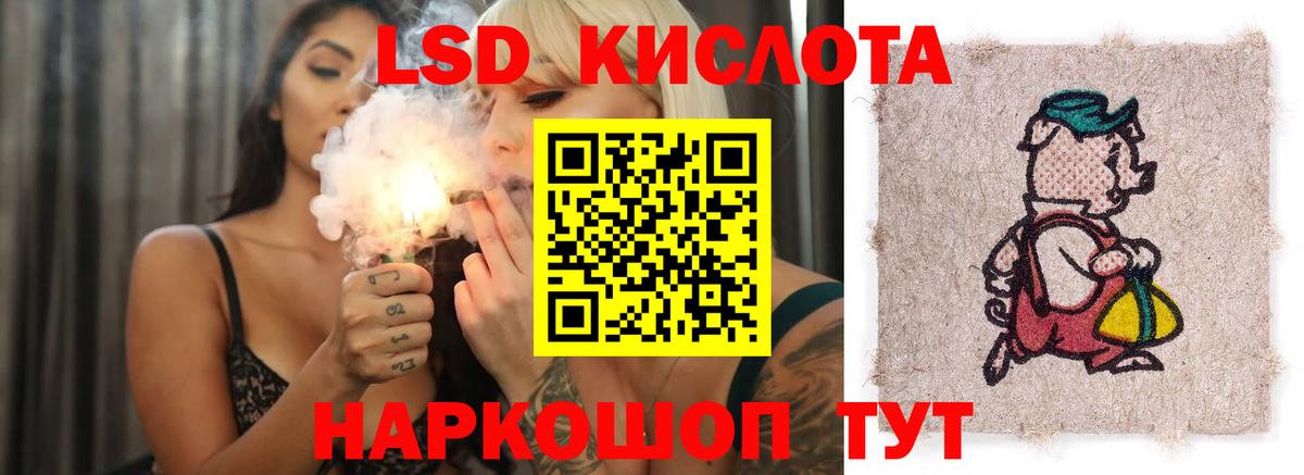 Первоуральск  LSD-25 экстази ecstasy  LSD-25 экстази ecstasy  Лсд 25 экстази  Вход с VPN 