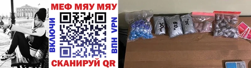 купить наркотик  Первоуральск  Мефедрон VHQ 