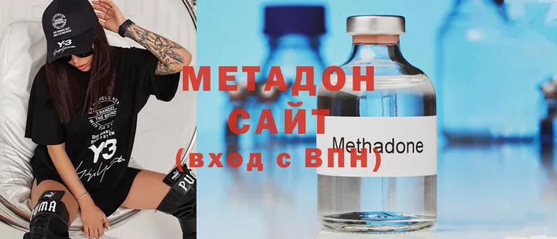 Метадон VHQ  Первоуральск 