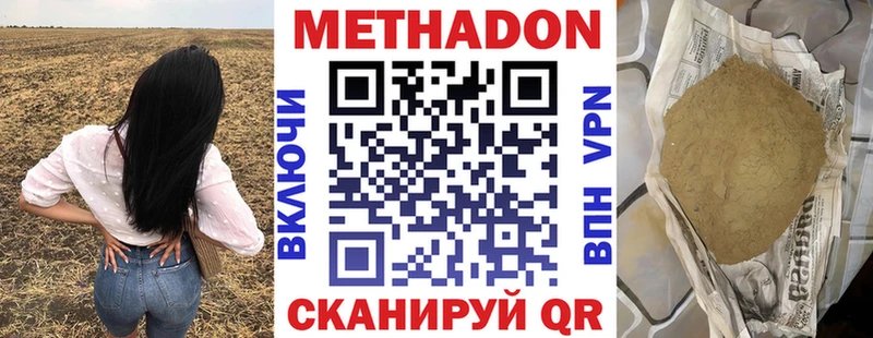 наркотики  Первоуральск  МЕГА ТОР  Метадон VHQ 