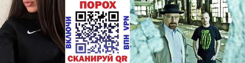 магазин продажи наркотиков  Первоуральск  Метамфетамин мет 