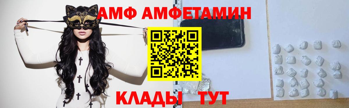 Первитин Декстрометамфетамин 99.9%  Вход с VPN  Первитин Декстрометамфетамин 99.9%  Первоуральск 
