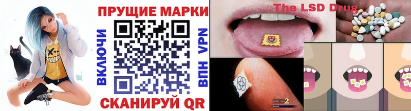 купить наркотики сайты  Первоуральск  Марки NBOMe 1,8мг 