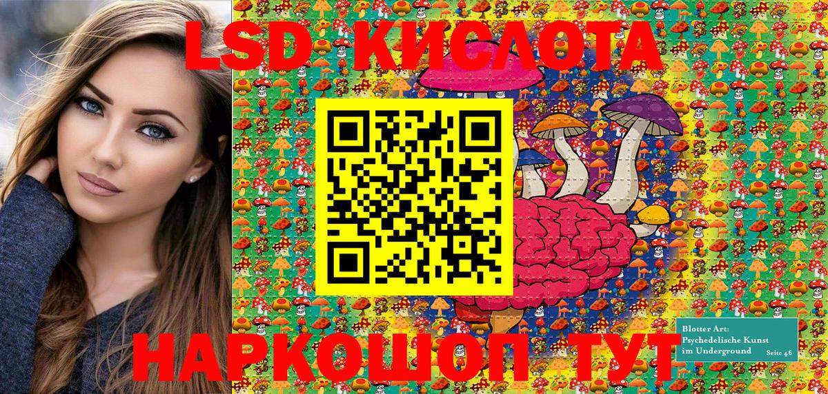 Марки N-bome 1500мкг Первоуральск