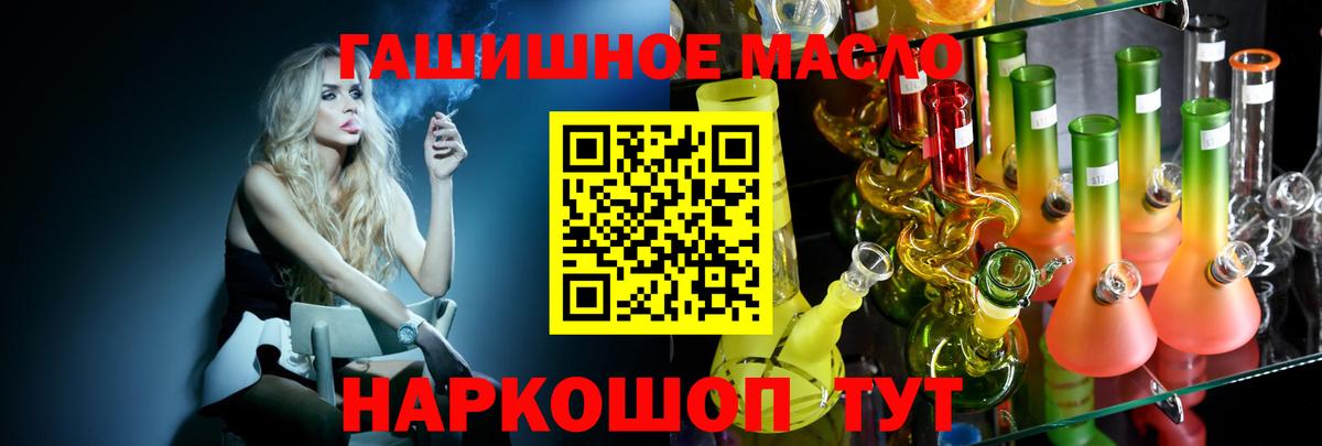 A PVP СОЛЬ кристаллы  МЕТАМФЕТАМИН  Вход с VPN  Первоуральск  Лсд 25  Конопля  Меф МЯУ МЯУ   ГАШ  Меф  НБОМе  КОКАИН 