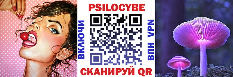 Псилоцибиновые грибы прущие грибы  OMG ссылки  Первоуральск  наркошоп 
