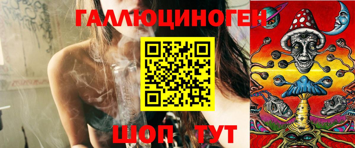 наркотики  Вход с VPN  Галлюциногенные грибы Psilocybine cubensis  Первоуральск  Галлюциногенные грибы MAGIC MUSHROOMS 