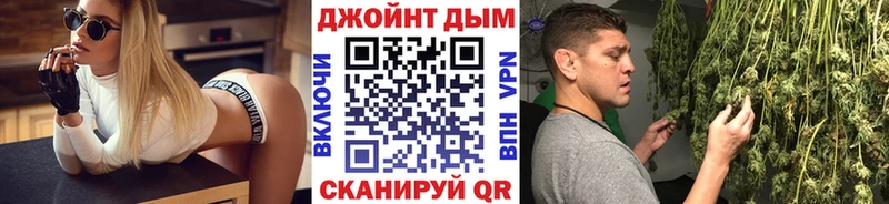 МАРИХУАНА гибрид Первоуральск