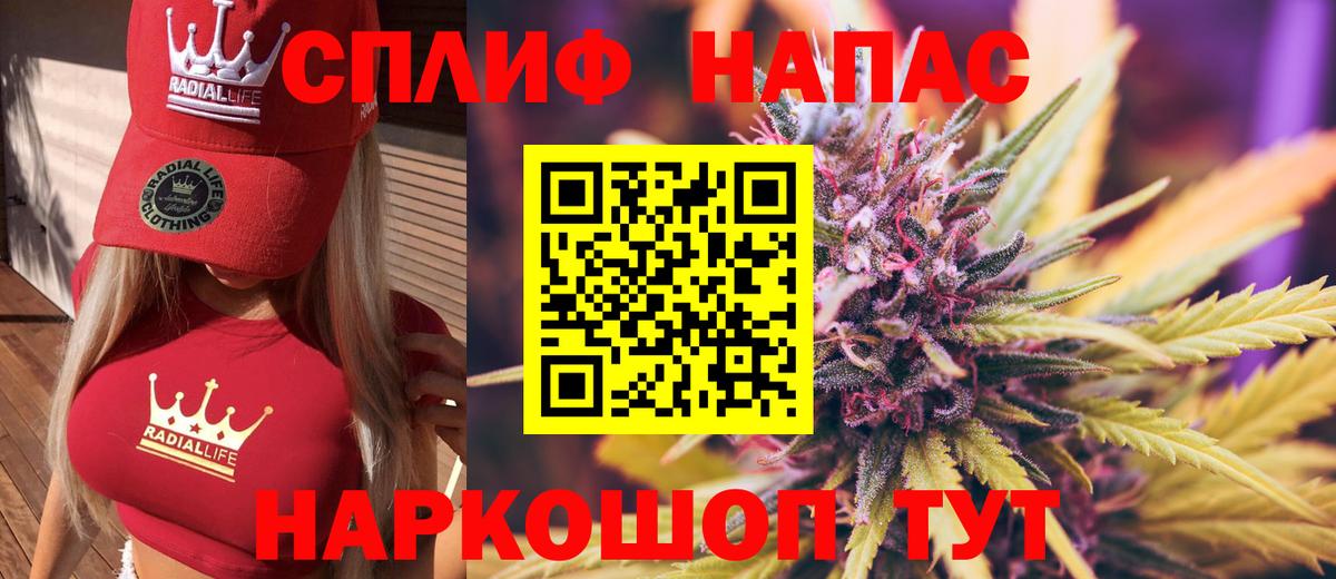 Конопля MAZAR  Вход с VPN  Бошки Шишки LSD WEED  Первоуральск  Марихуана VHQ 